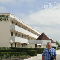 фото из отзыва ID 941510