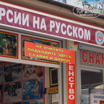 фото из отзыва ID 943321