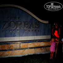 фото из отзыва ID 945595