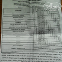 фото из отзыва ID 946423