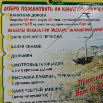 фото из отзыва ID 947486