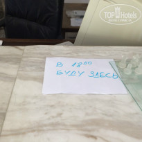 фото из отзыва ID 949552