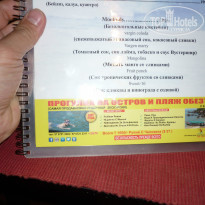 фото из отзыва ID 951870