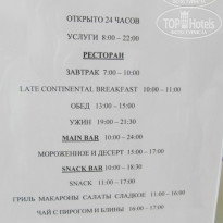 фото из отзыва ID 951997