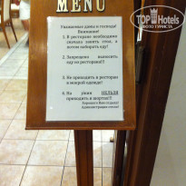 фото из отзыва ID 952675