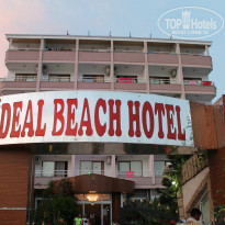 фото из отзыва ID 961135