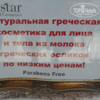 фото из отзыва ID 967623