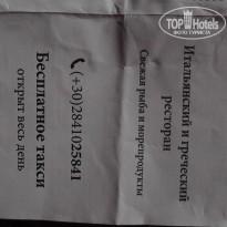 фото из отзыва ID 969570