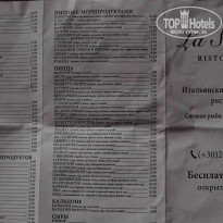 фото из отзыва ID 969570