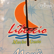 фото из отзыва ID 970517