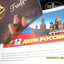 фото из отзыва ID 971648