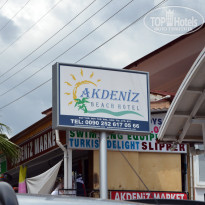 фото из отзыва ID 973144