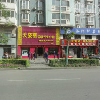 фото из отзыва ID 973886