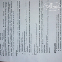 фото из отзыва ID 975494