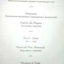 фото из отзыва ID 976079