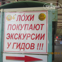 фото из отзыва ID 978954