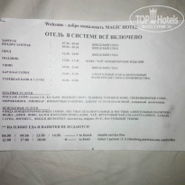 фото из отзыва ID 980260