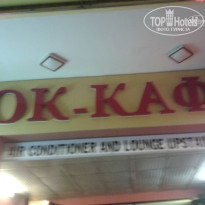 фото из отзыва ID 981562