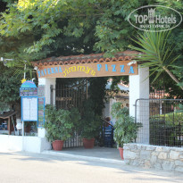 фото из отзыва ID 982498