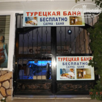 фото из отзыва ID 984256