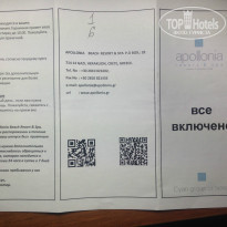 фото из отзыва ID 988316