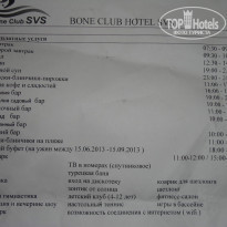 фото из отзыва ID 988547