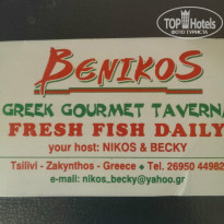 фото из отзыва ID 988720