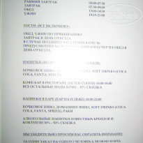 фото из отзыва ID 988854