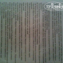 фото из отзыва ID 989398