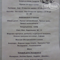 фото из отзыва ID 992167