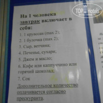 фото из отзыва ID 995698