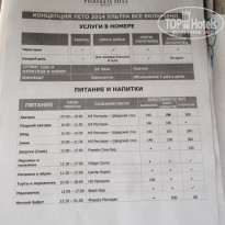 фото из отзыва ID 996470