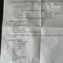 фото из отзыва ID 997539